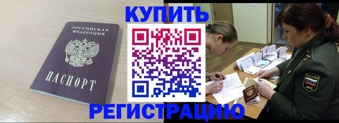 найти адрес прописки в Лермонтове